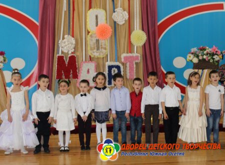 Утренник посвященный 8 марта