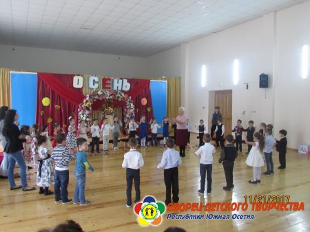 Праздник осени.