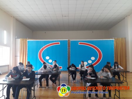 В ДДТ второй год проводится интеллектуально- познавательная игра «The Best of the Best»