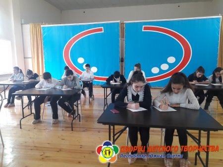 В ДДТ второй год проводится интеллектуально- познавательная игра «The Best of the Best»