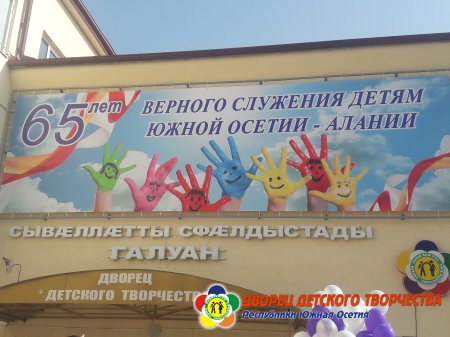 Праздничный педсовет! 