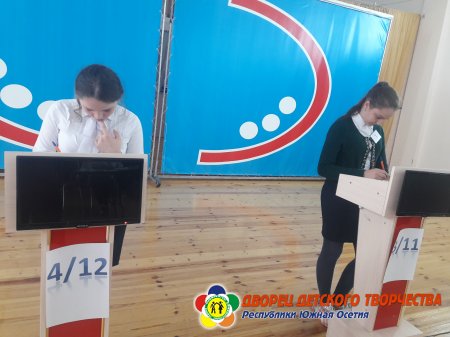 В ДДТ прошёл первый отборочный тур интеллектуально-познавательной игры «The Best of the Best».