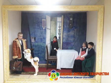 Последний день игры «Галуаны Дуне»